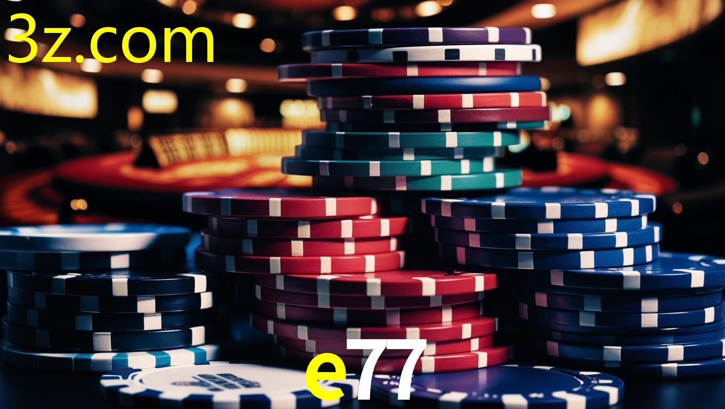 Login Seguro E77.COM